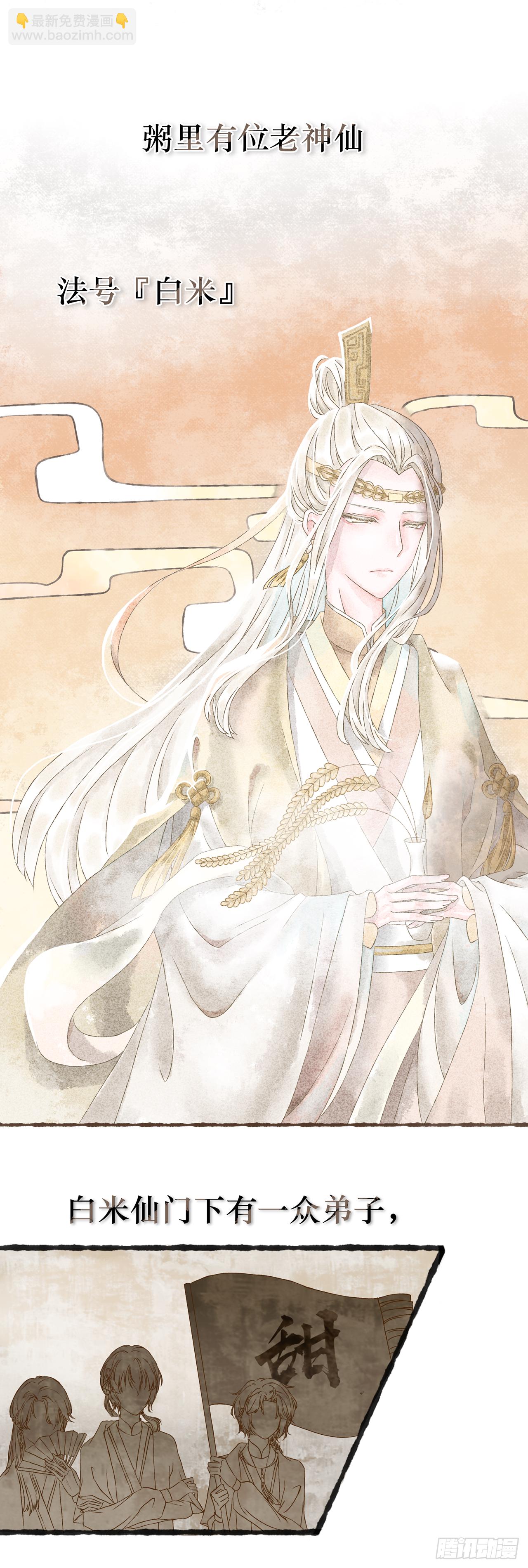 01话（上）-第1话