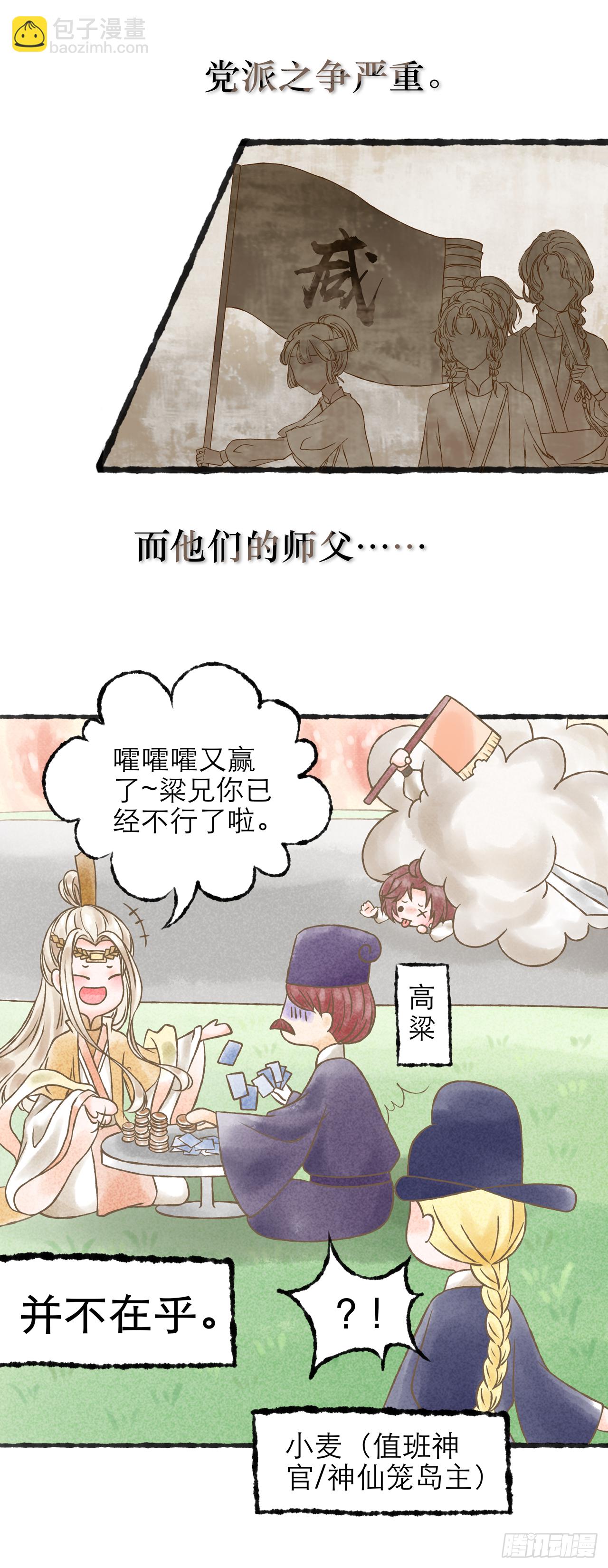 01话（上）-第1话