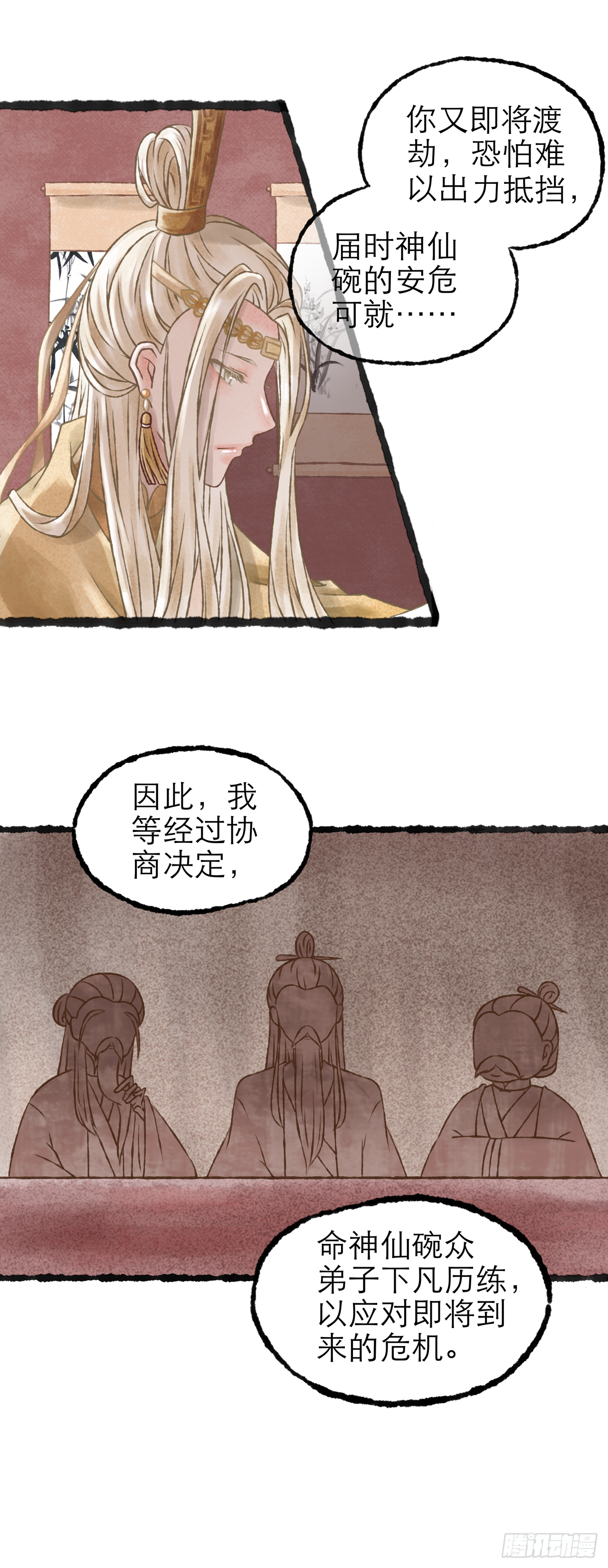 01话（上）-第1话