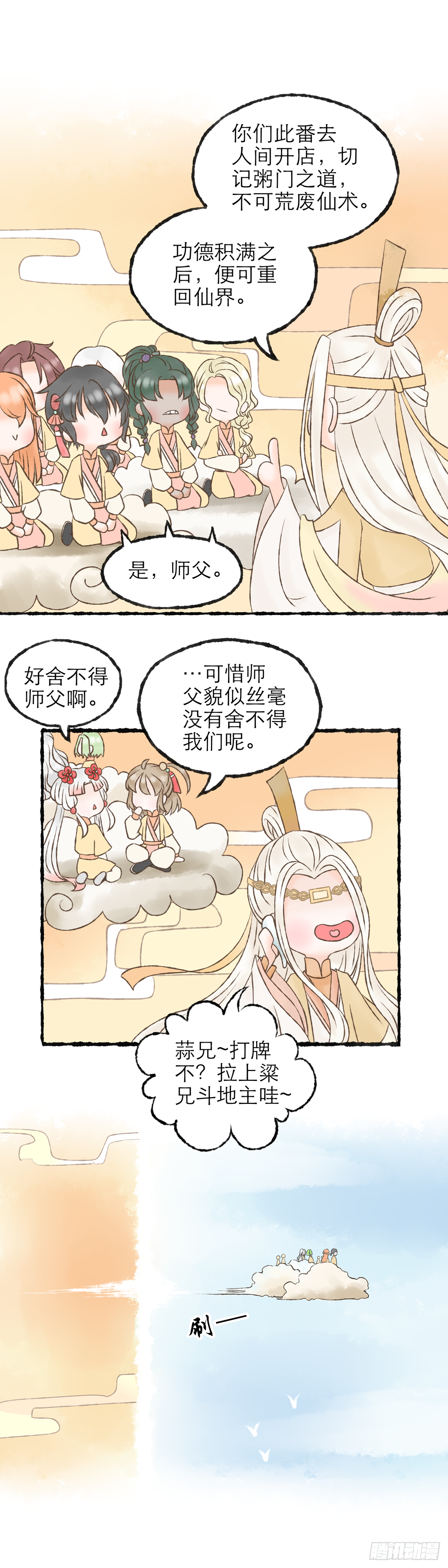 01话（上）-第1话