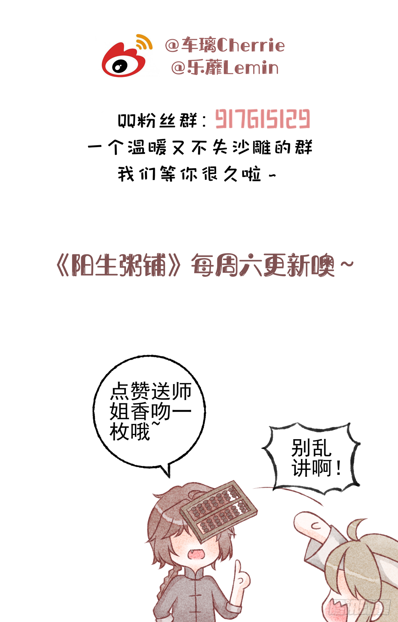 06话（下）-第11话