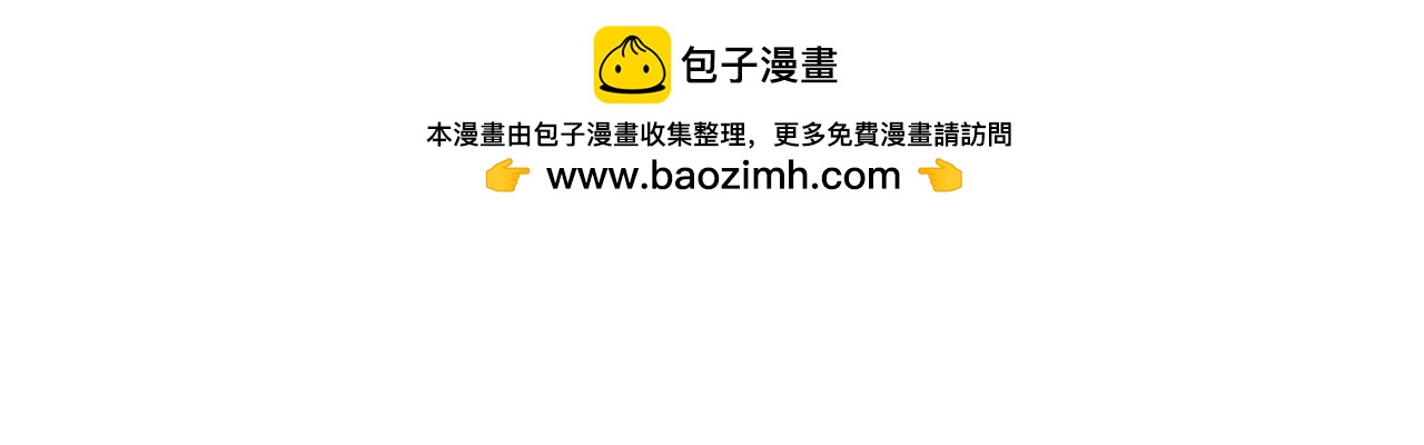 16话 薏糯回忆篇（下）-第19话