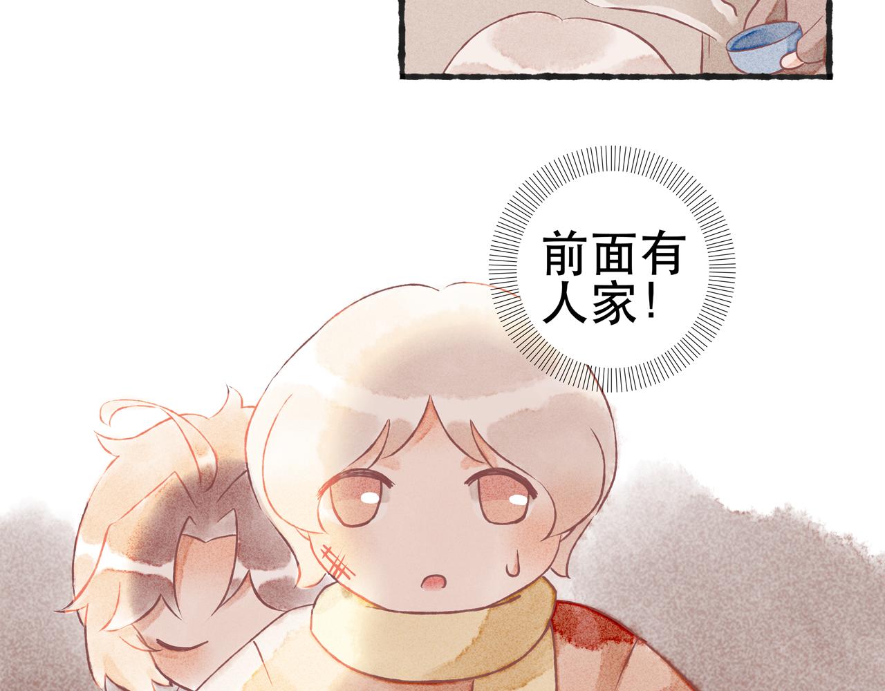 16话 薏糯回忆篇（下）-第19话