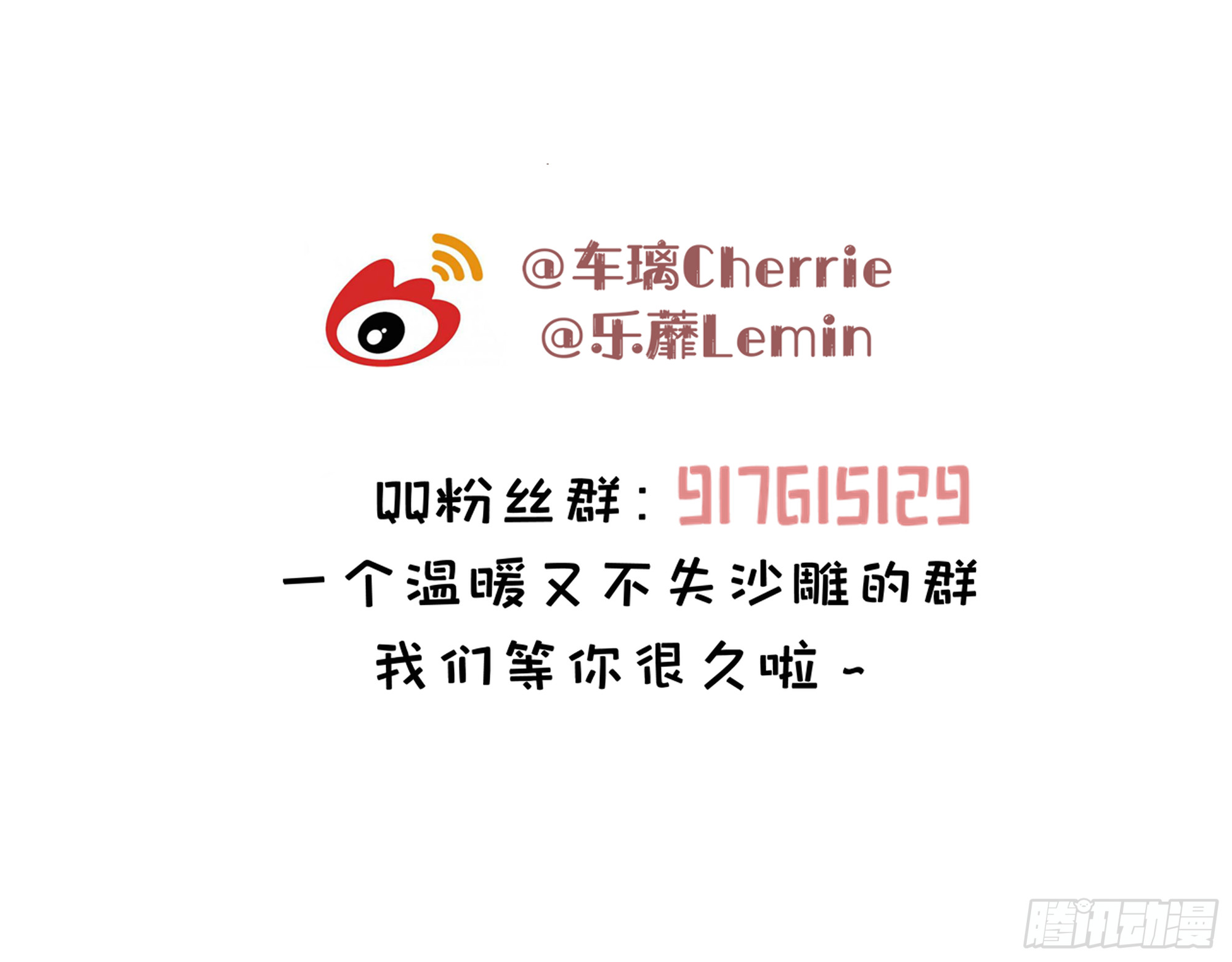 13话 凌晨六点的粥铺-第23话