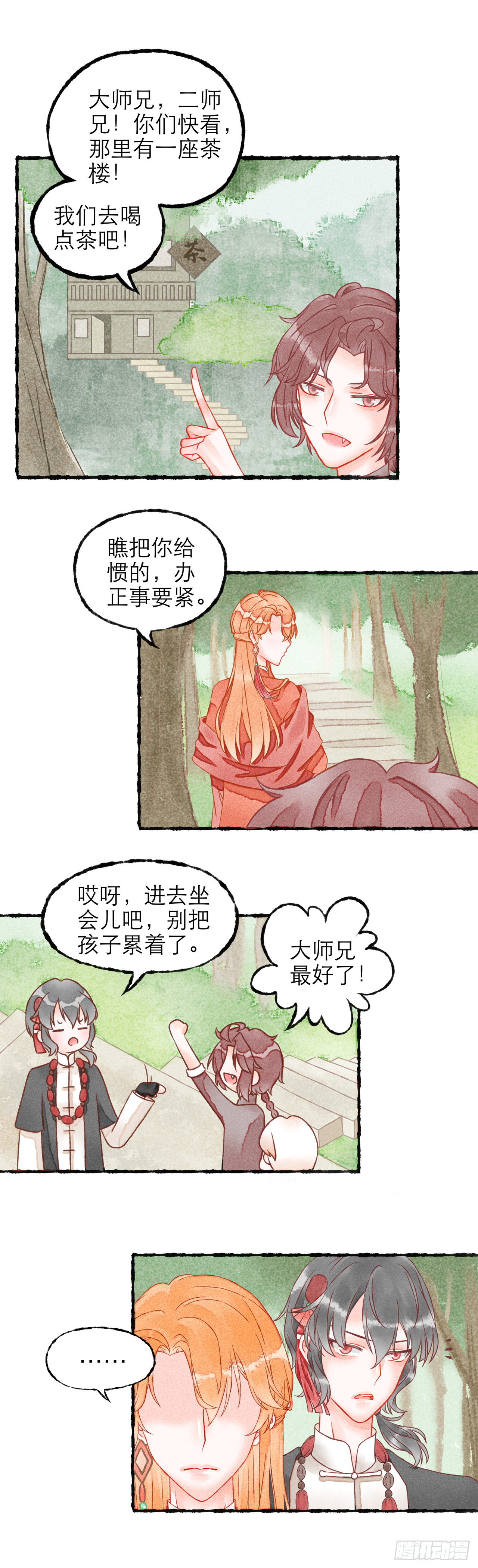 03话（上）-第5话