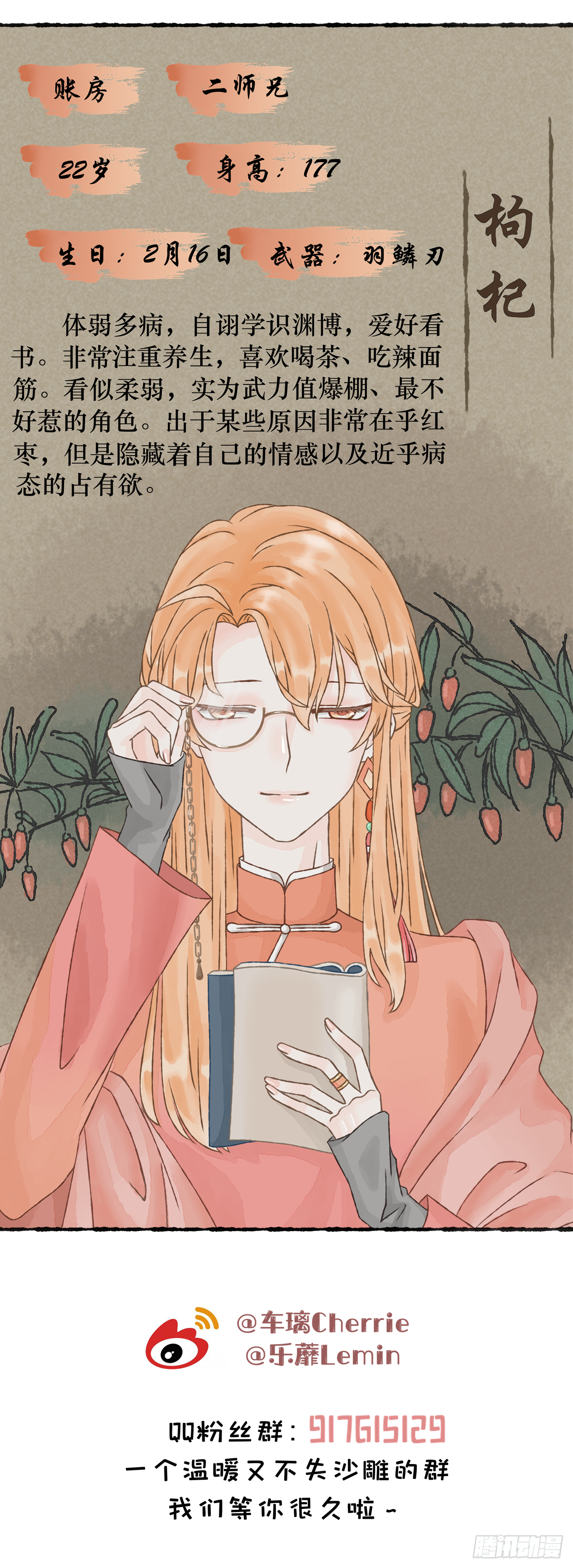 04话（上）-第7话