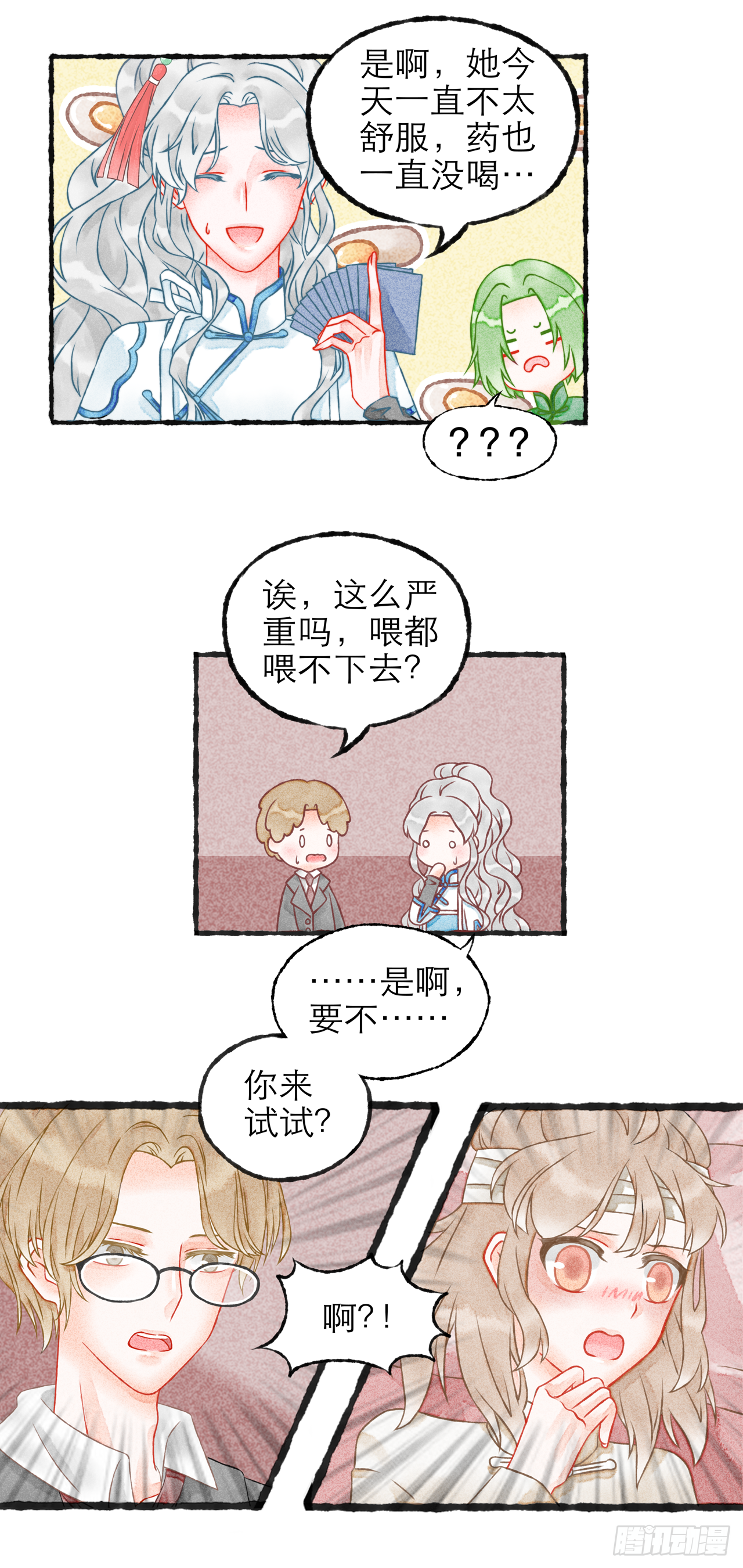 04话（上）-第7话