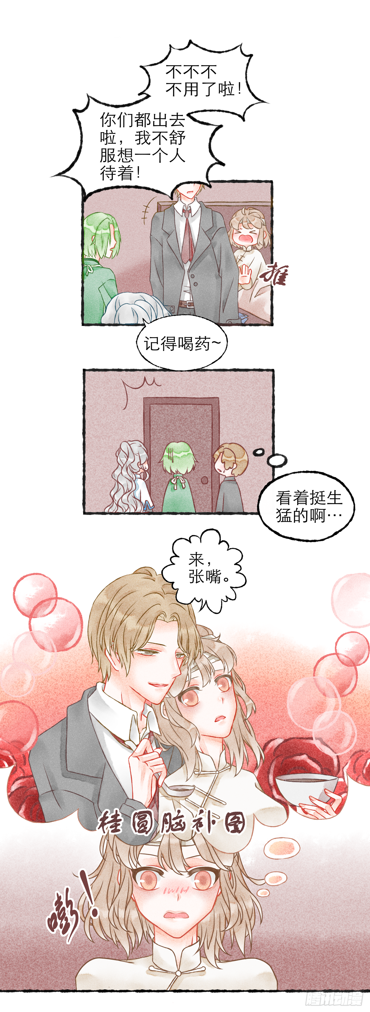 04话（上）-第7话