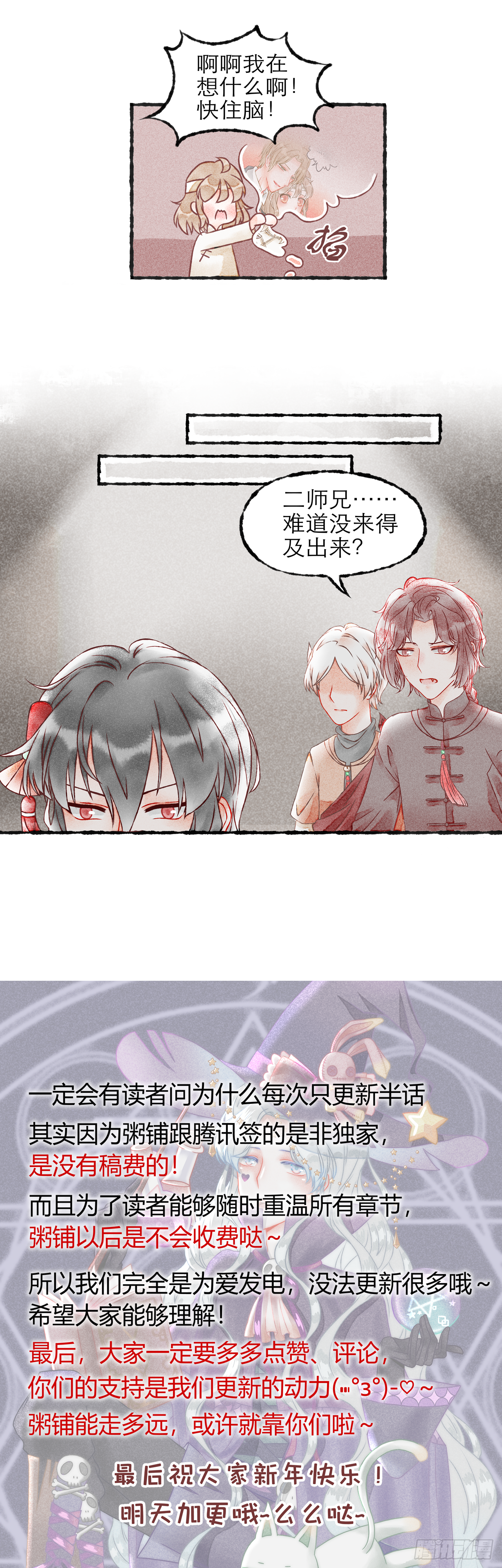 04话（上）-第7话