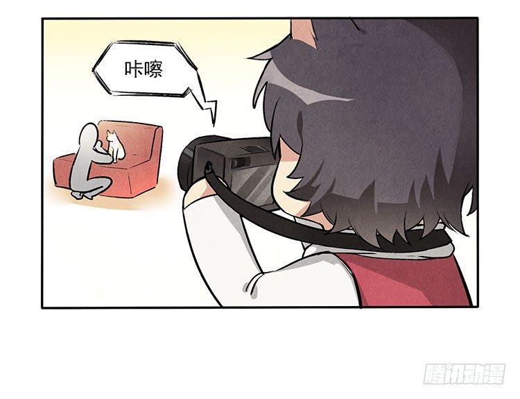 怎么会这样-第11话