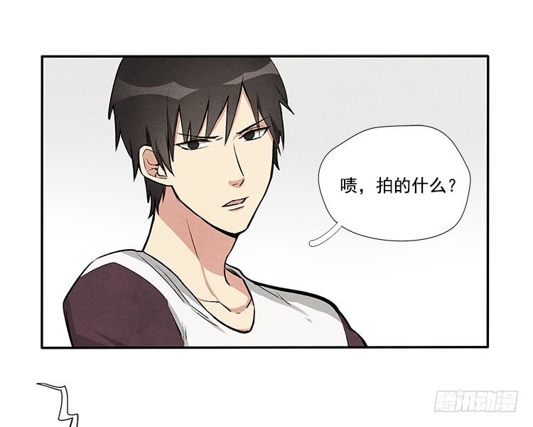 怎么会这样-第11话