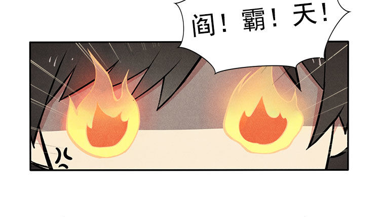 怎么会这样-第11话