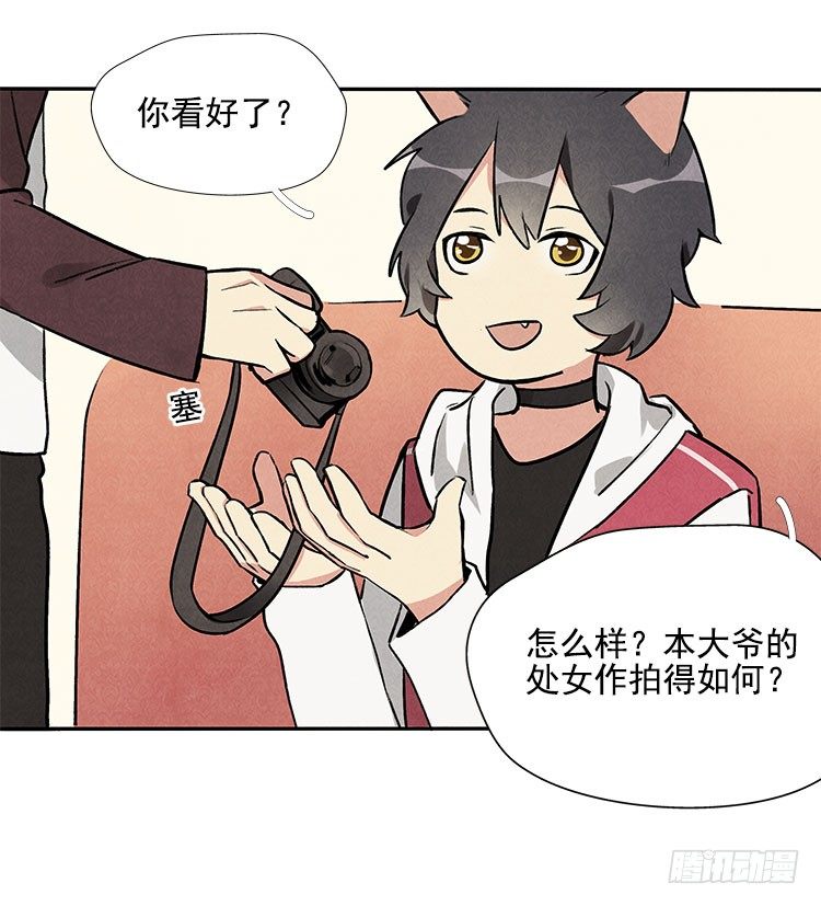 怎么会这样-第11话