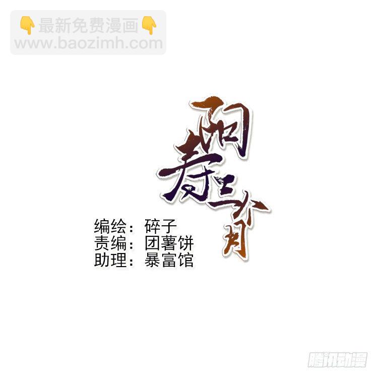 怎么会这样-第11话