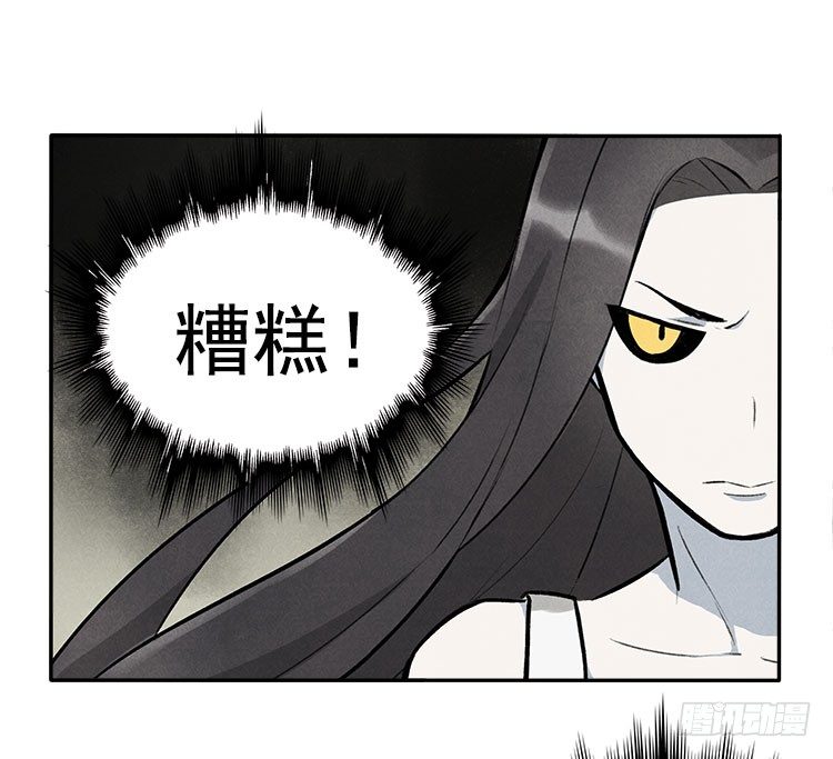 雕虫小技-第15话