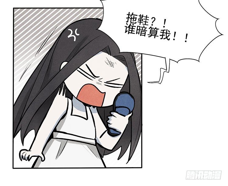 雕虫小技-第15话