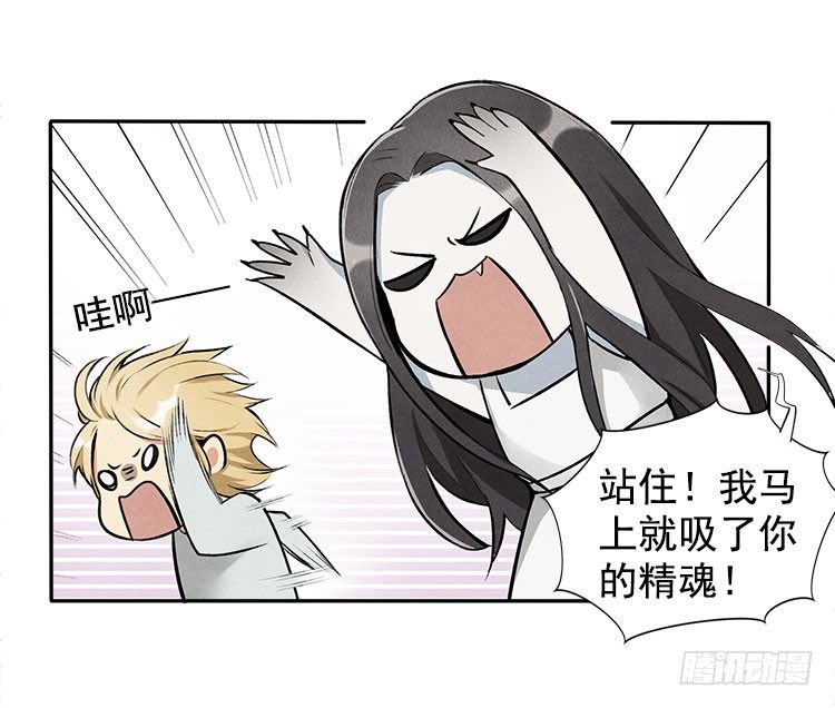 雕虫小技-第15话