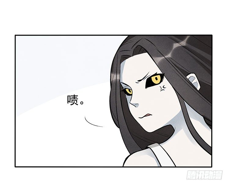 雕虫小技-第15话