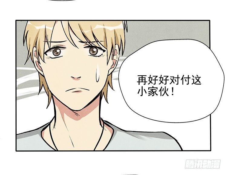 雕虫小技-第15话