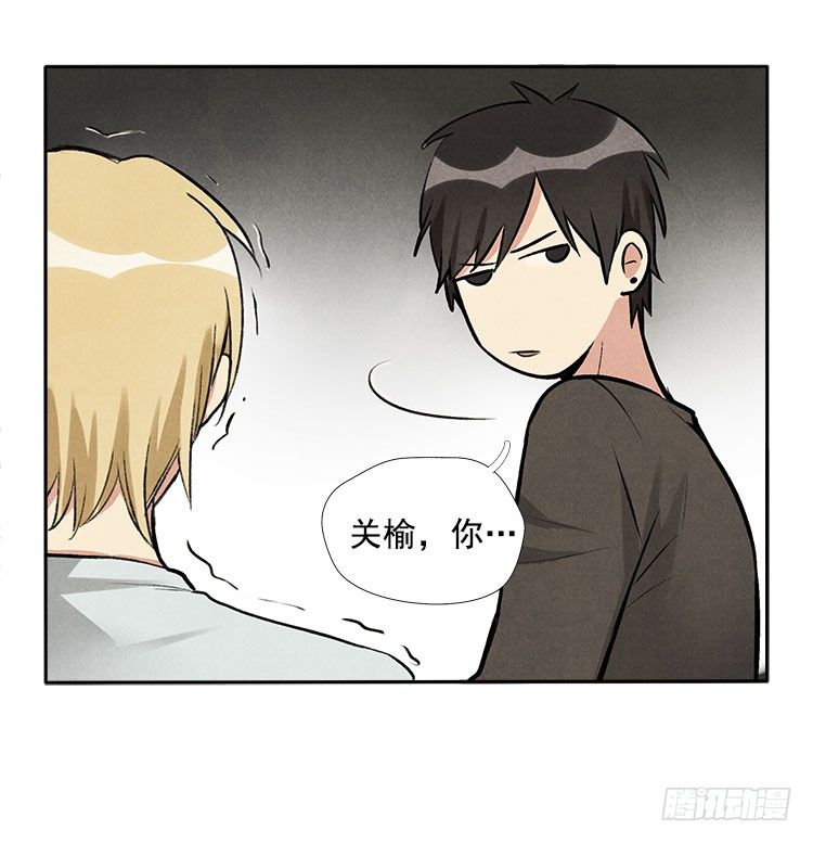 雕虫小技-第15话