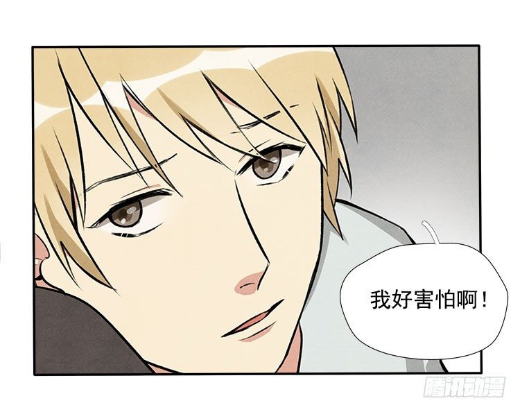 雕虫小技-第15话