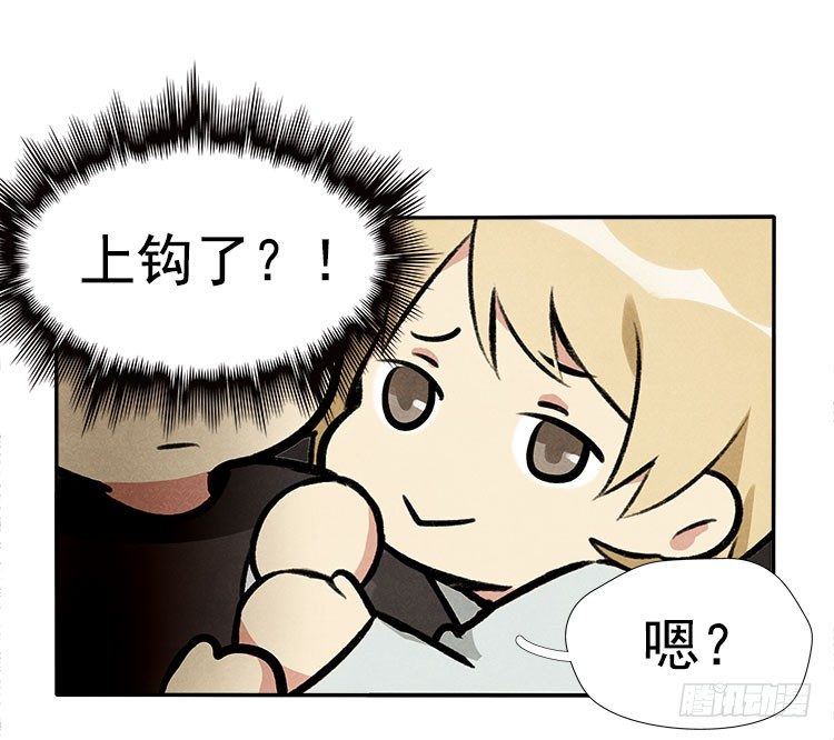 雕虫小技-第15话