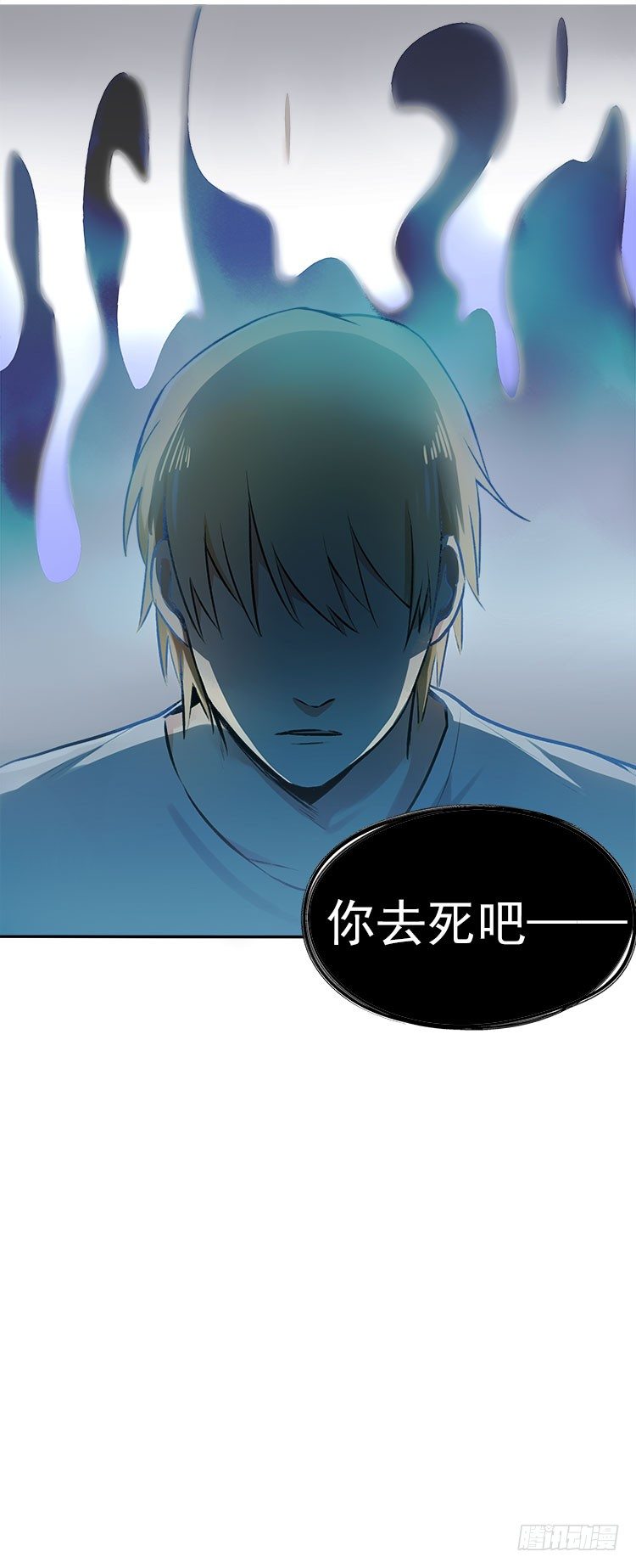 雕虫小技-第15话