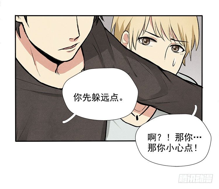 雕虫小技-第15话