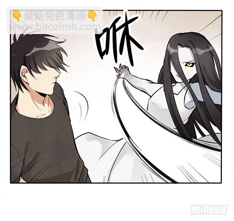 雕虫小技-第15话