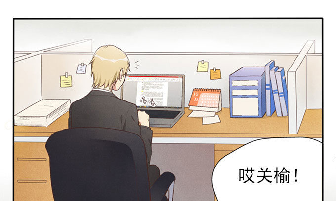 命中注定-第3话