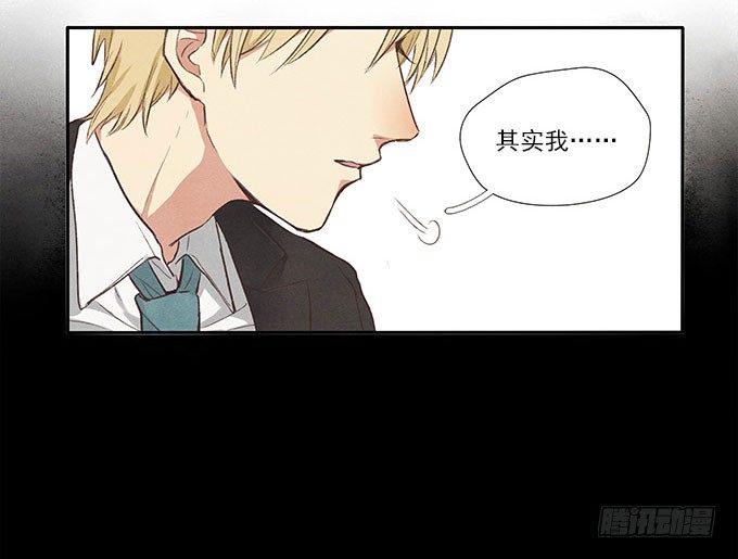 命中注定-第3话