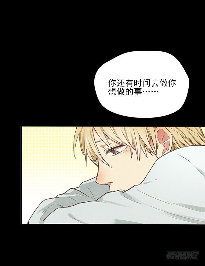 命中注定-第3话