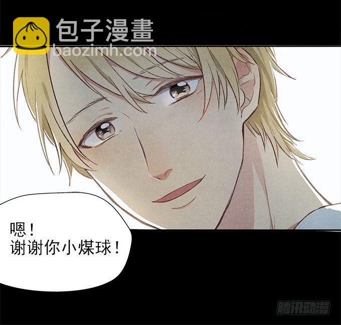 命中注定-第3话