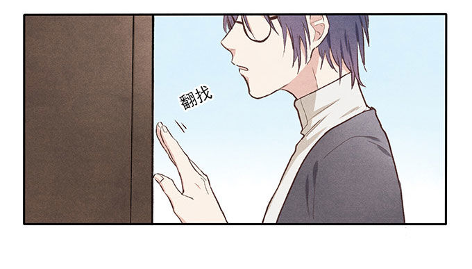 命中注定-第3话