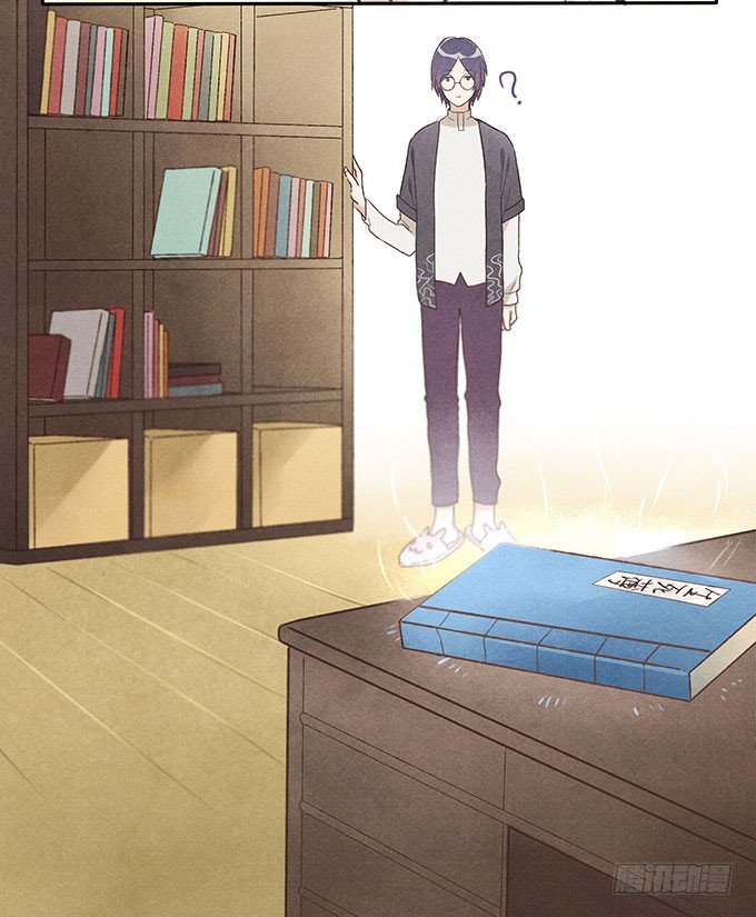 命中注定-第3话