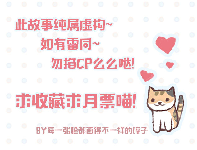 命中注定-第3话