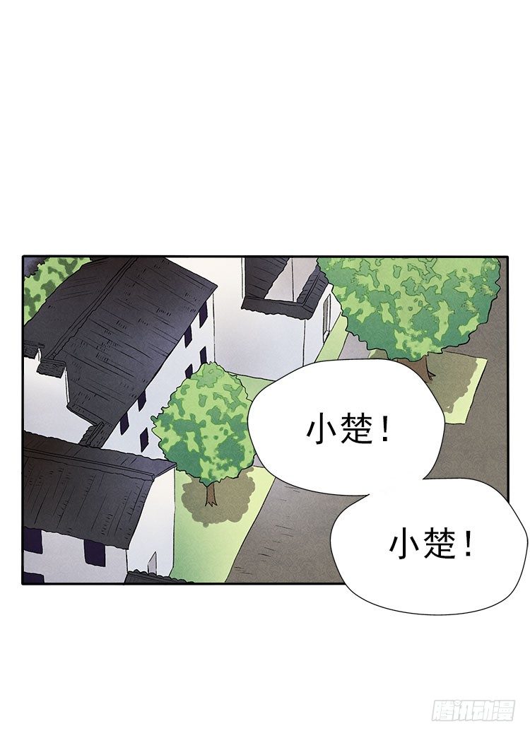 阳寿三个月 - 月色 - 2