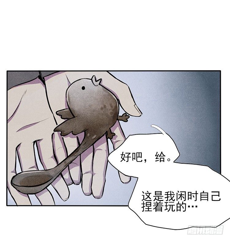 阳寿三个月 - 月色 - 7