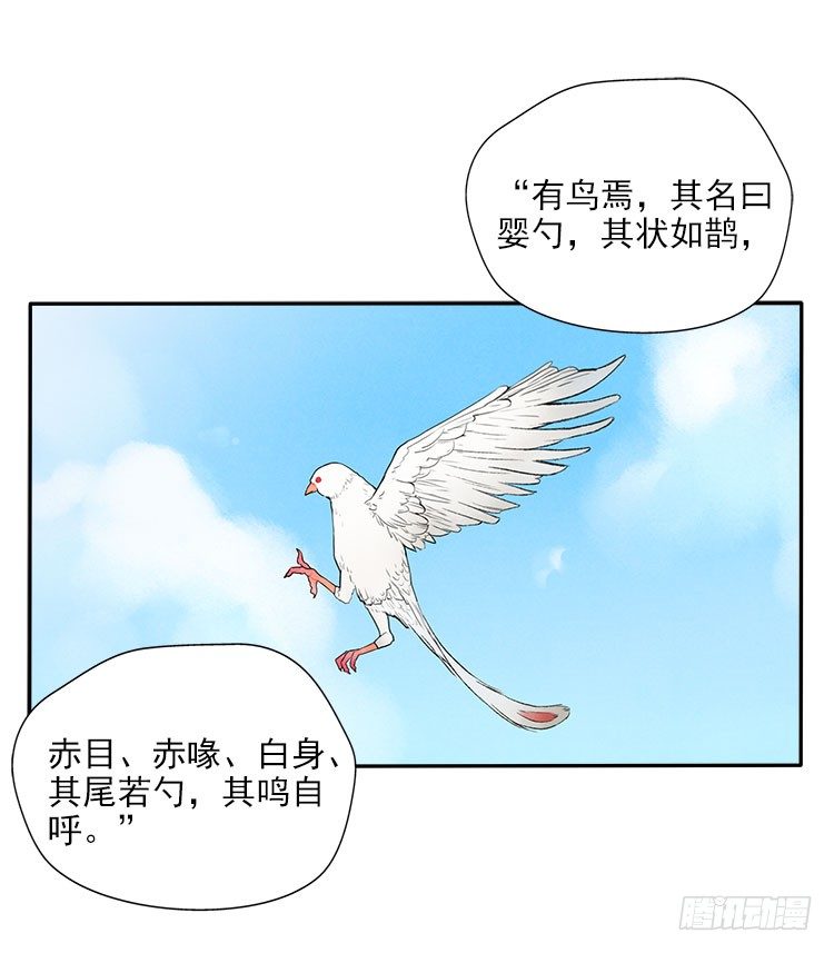 阳寿三个月 - 月色 - 5