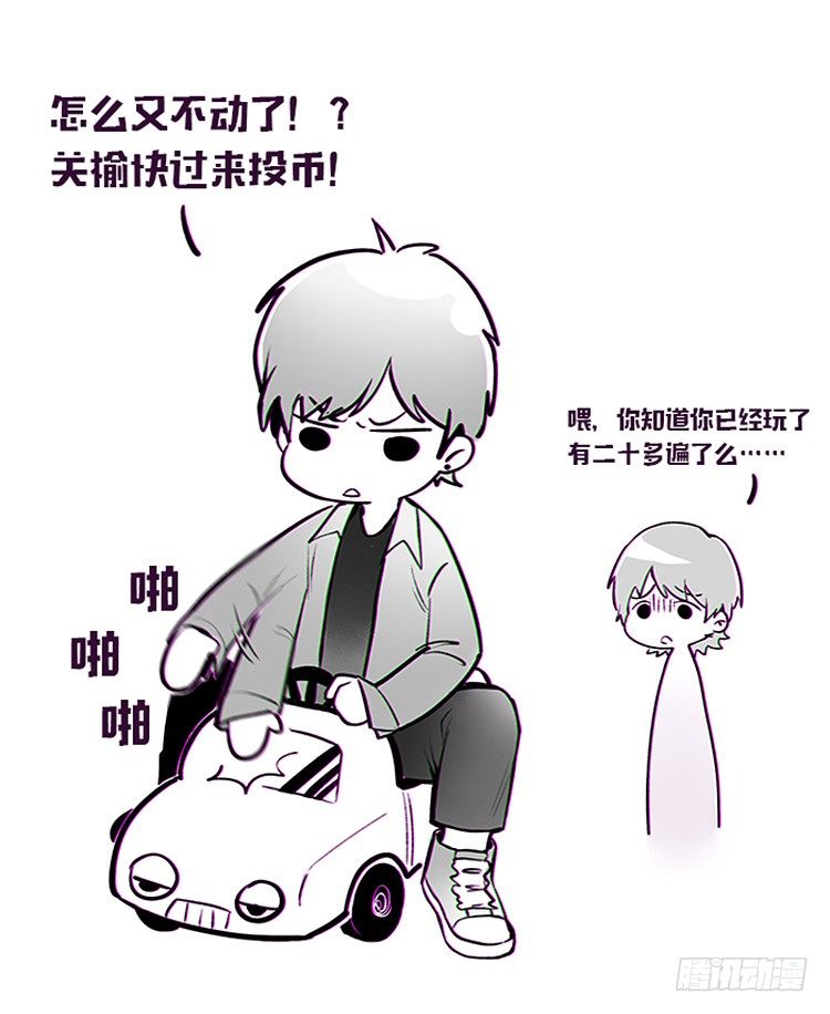 阳寿三个月 - 月色 - 1