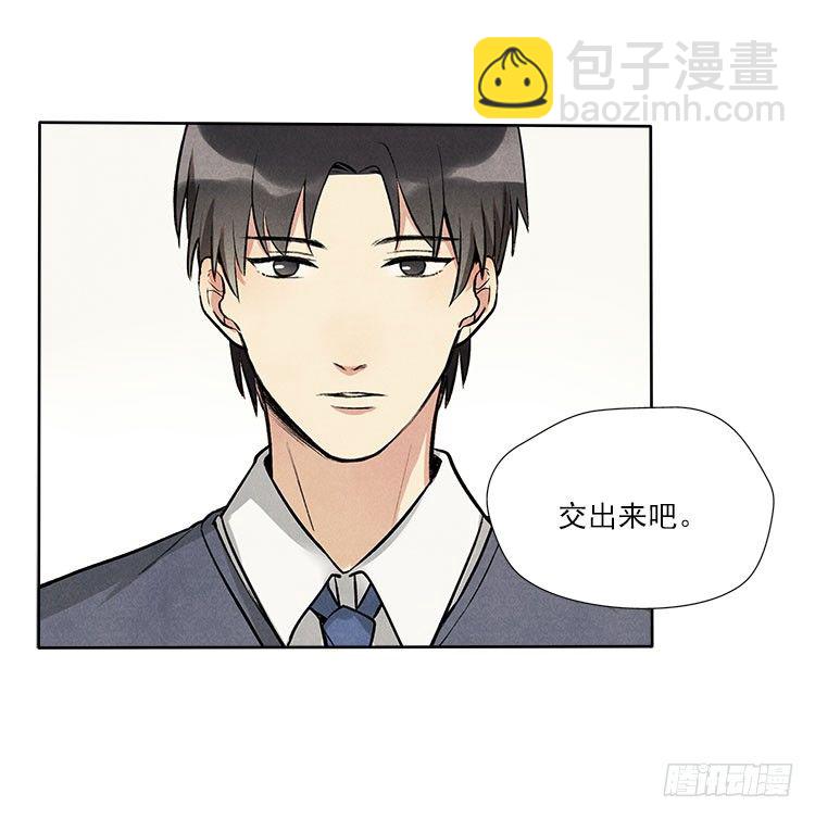 阳寿三个月 - 不定期番外篇2.0 - 4