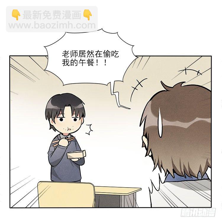 阳寿三个月 - 不定期番外篇2.0 - 1