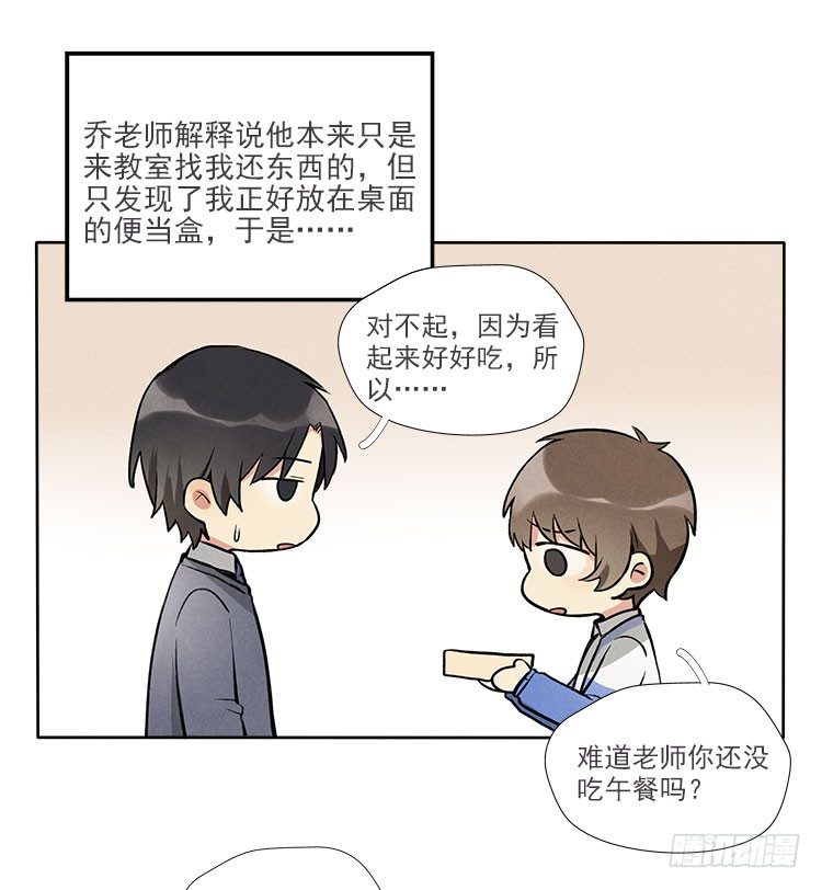 阳寿三个月 - 不定期番外篇2.0 - 2