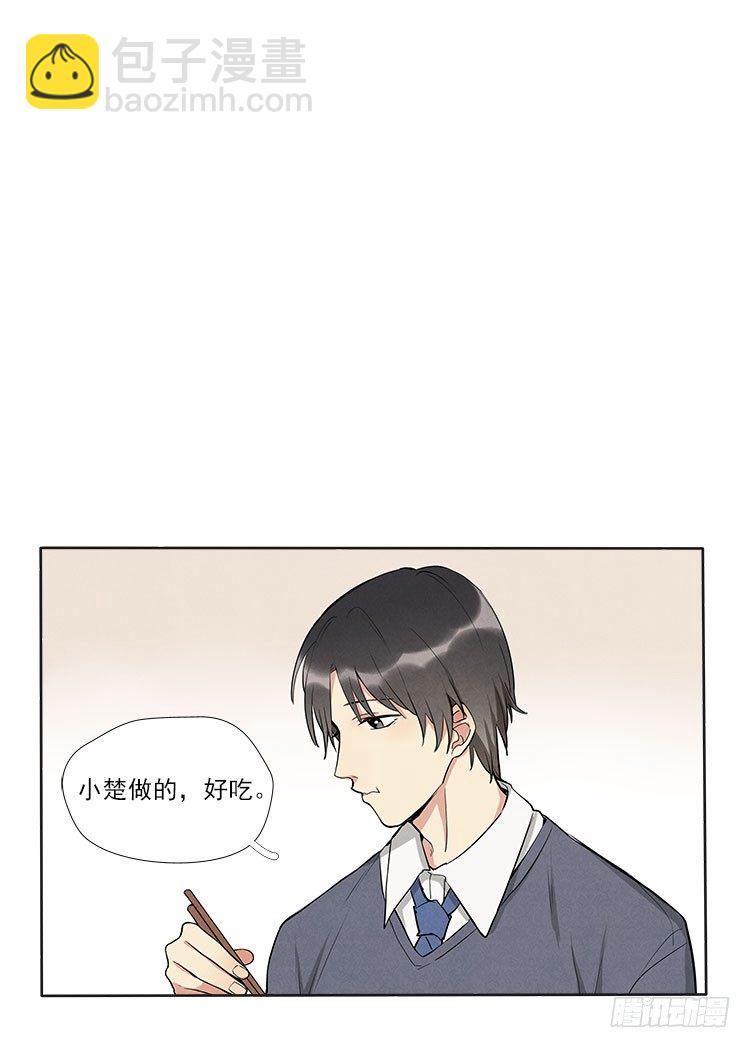 阳寿三个月 - 不定期番外篇2.0 - 4