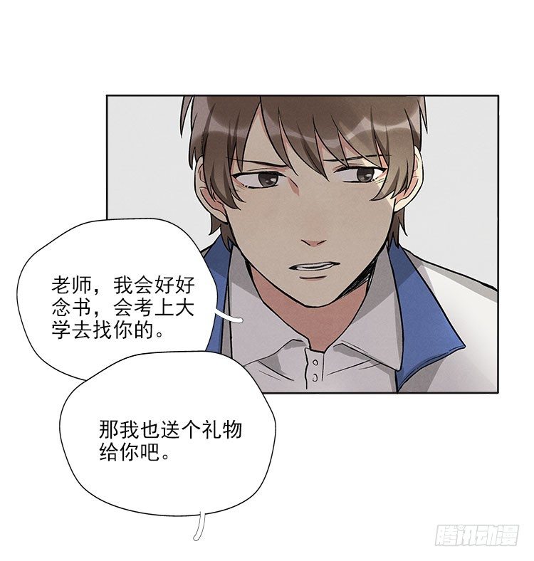 阳寿三个月 - 不定期番外篇2.0 - 6