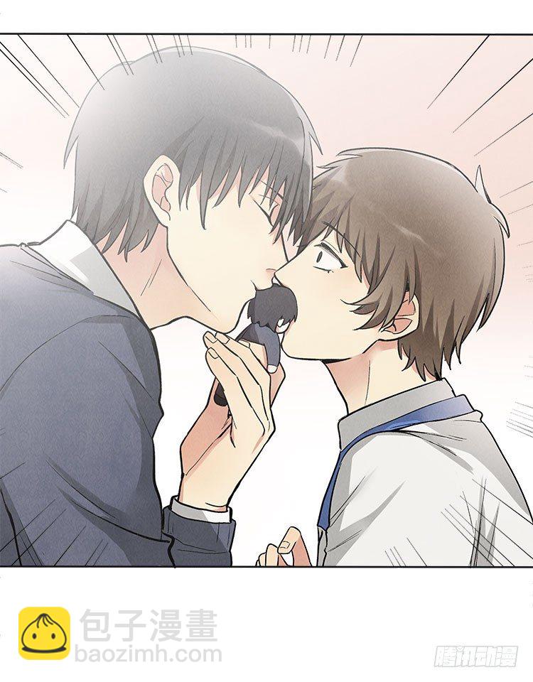 阳寿三个月 - 不定期番外篇2.0 - 1