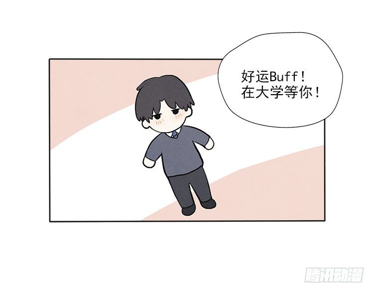 阳寿三个月 - 不定期番外篇2.0 - 2