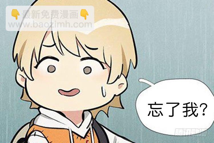 阳寿三个月 - 不定期番外篇2.0 - 4