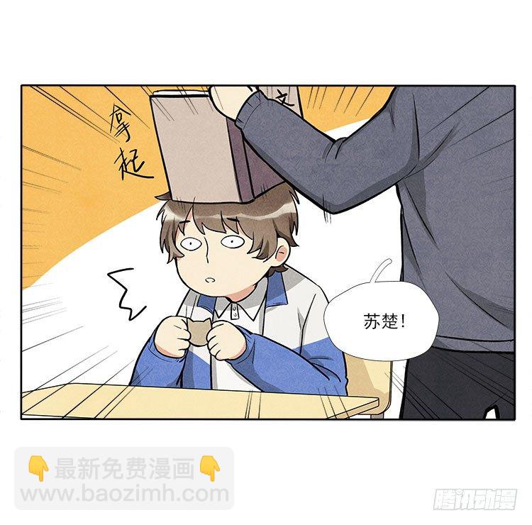 阳寿三个月 - 不定期番外篇2.0 - 2