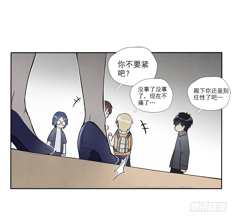 遗忘了么-第33话